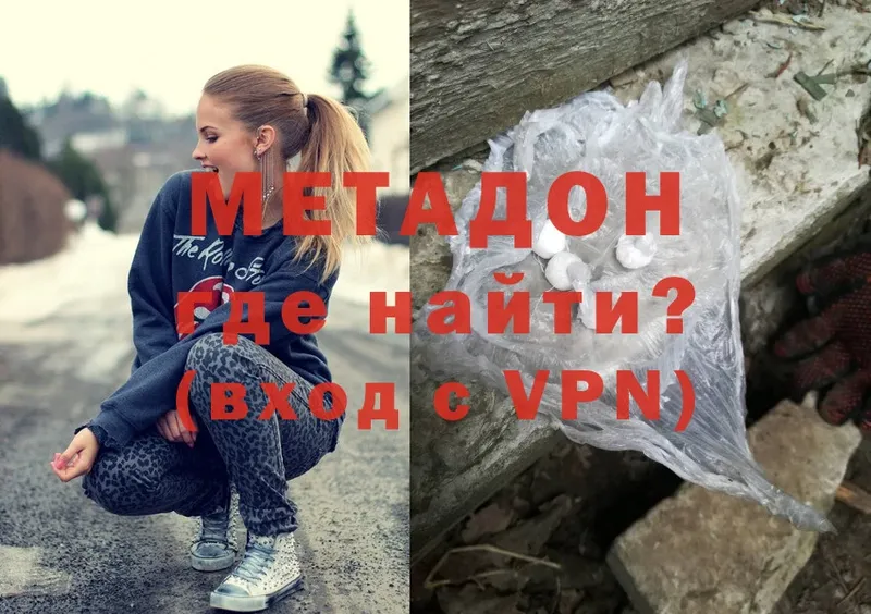 kraken ССЫЛКА  Лабытнанги  Метадон methadone 