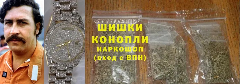 Бошки Шишки White Widow  Лабытнанги 